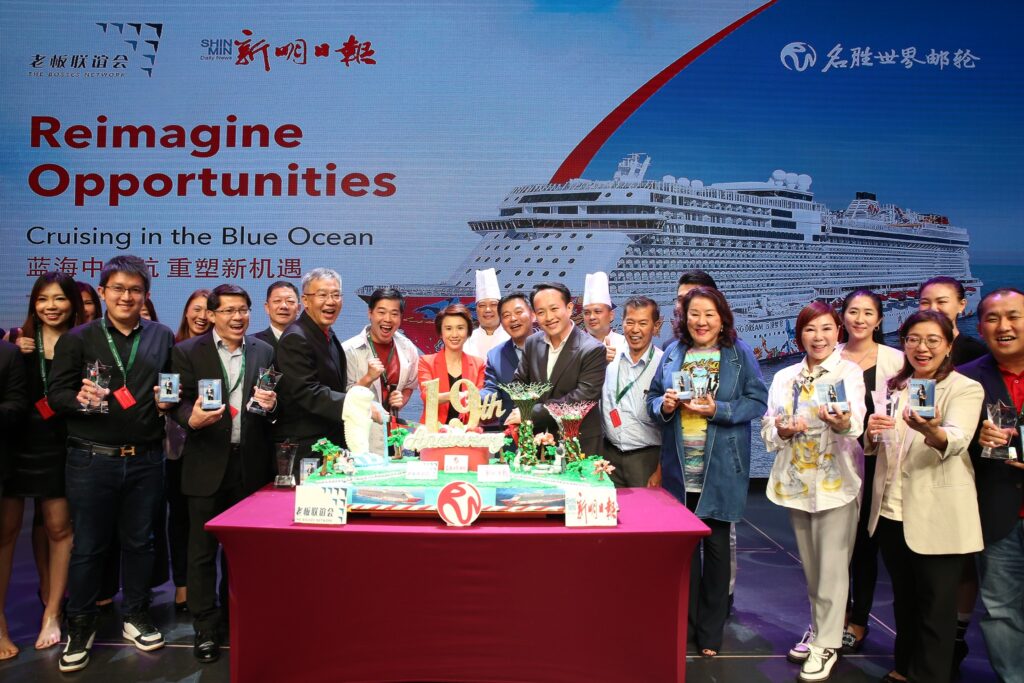 Bosses Network Cruise 2023 Opening Ceremony